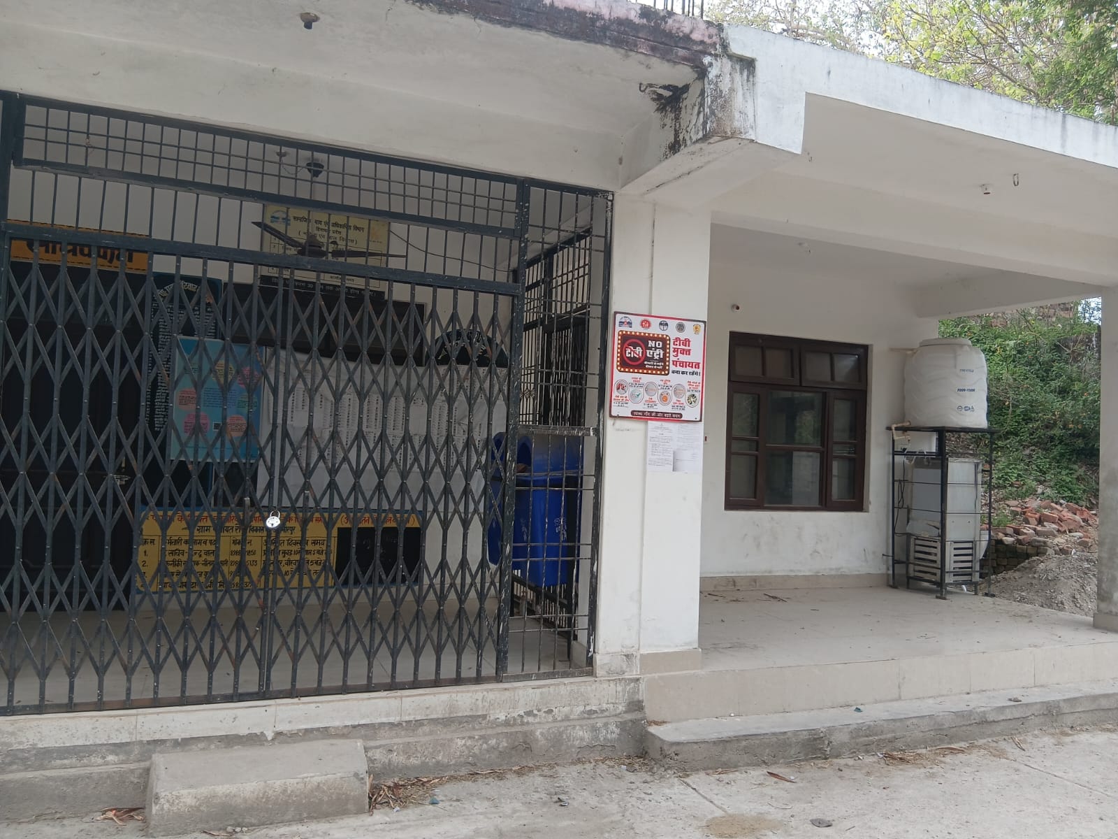रोपा पंचायत में पंचायत की ओर से बनाया गया मुक्तिधाम। संवाद