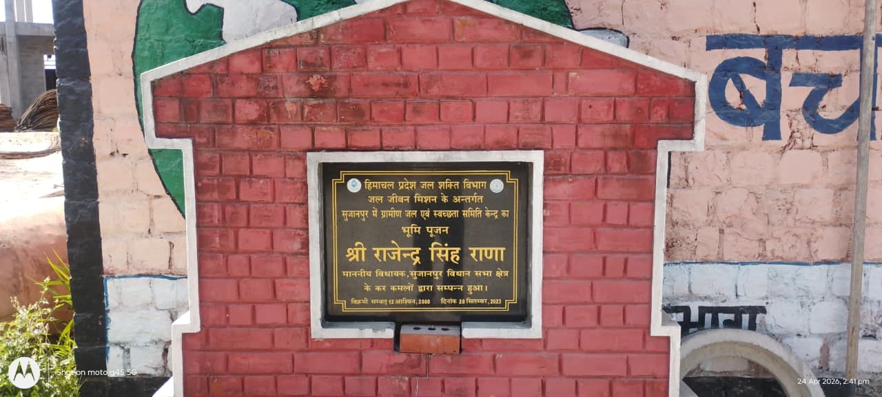 सुजानपुर टीहरा में विश्राम गृह के अंदर बिखरी निर्माण कार्य सामग्री । संवाद सुजानपुर टीहरा में विश्राम गृह के अंदर बिखरी निर्माण कार्य सामग्री । संवाद