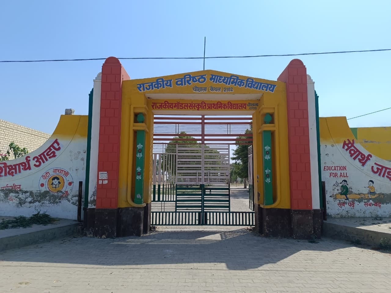 आंगनबाड़ी स्थानांतरण होने वाले स्कूल राजकीय वरिष्ठ माध्यमिक विद्यालय चौशाला की फोटो। संवाद