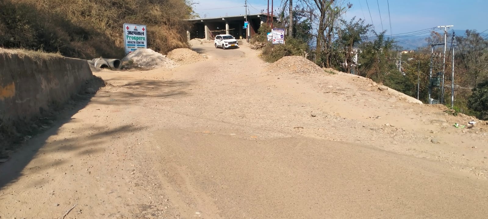आशीष कतना, दुकानदार आशीष कतना, दुकानदार