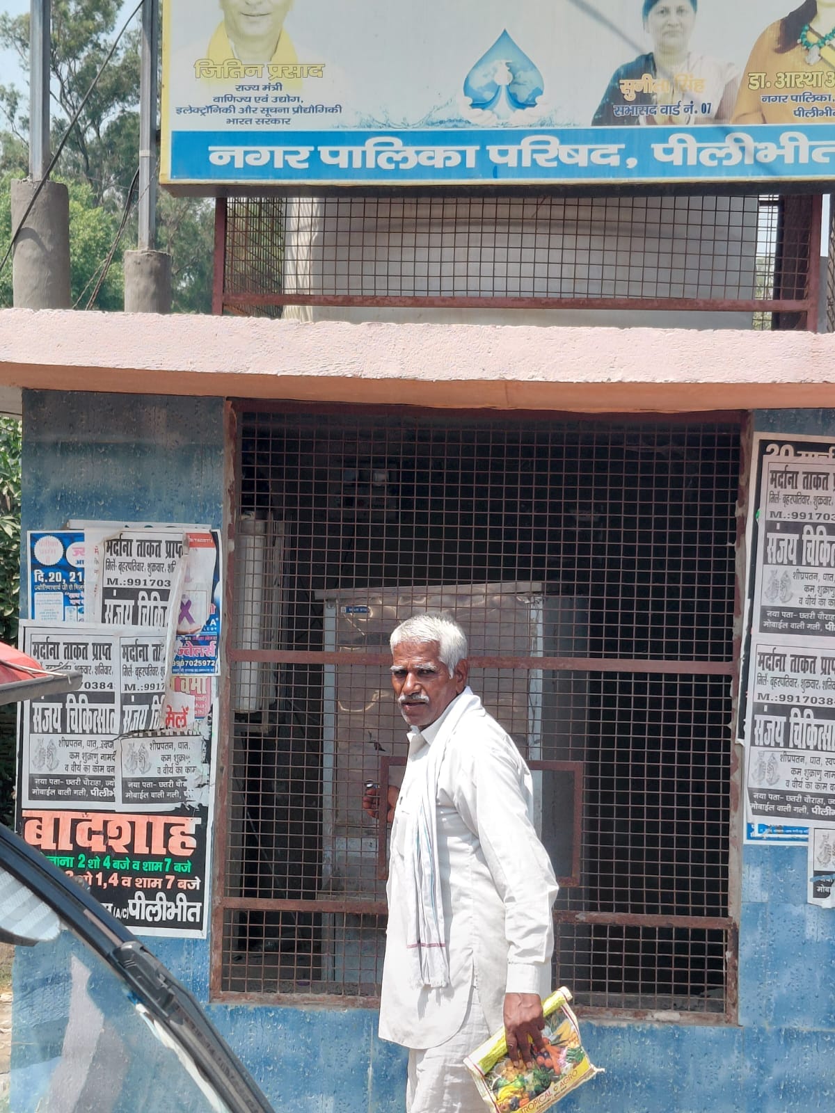 चिलचिलाती धूप में मुंह को दुपट्टे से ढक्कर जातीं युवतियां। संवाद