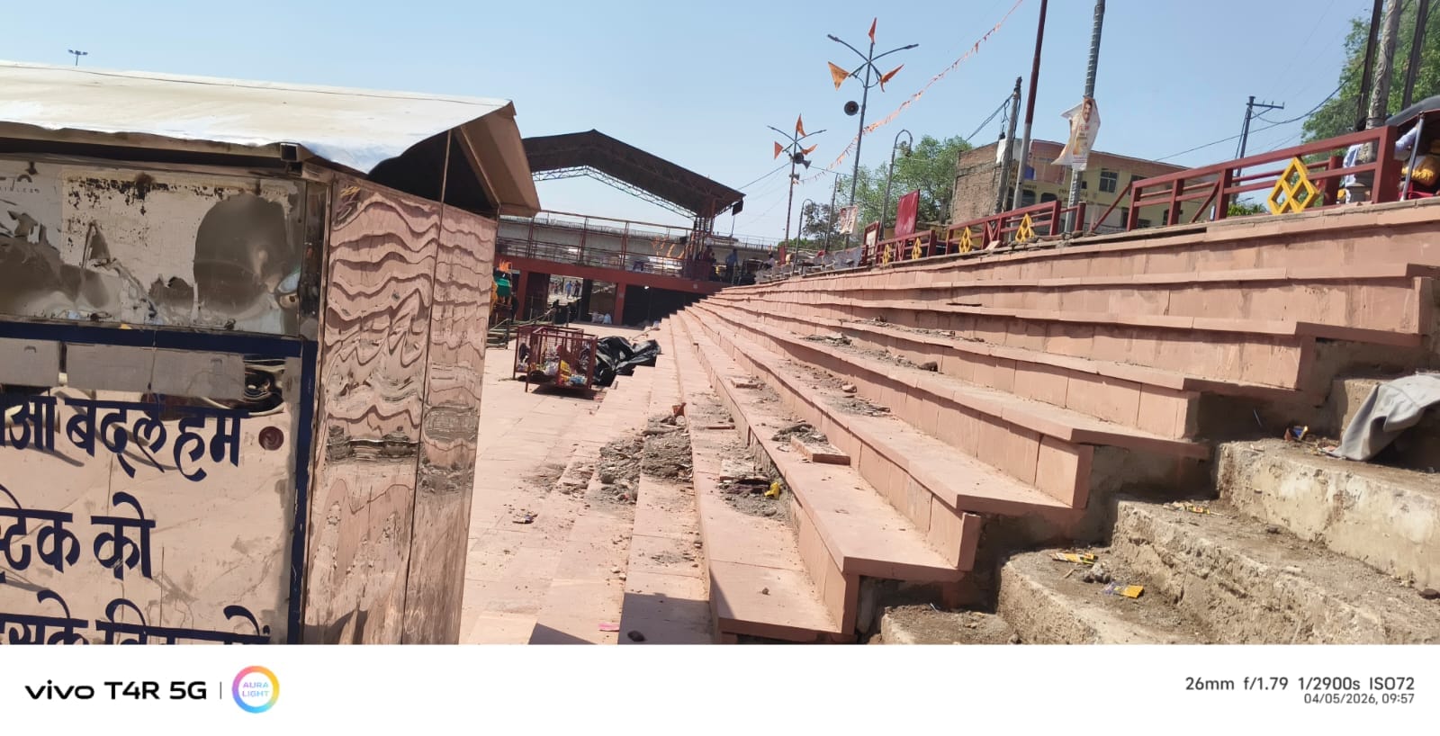 फोटो 26 सीकेटीपी-12-रामघाट में पसरा सन्नाटा। संवाद