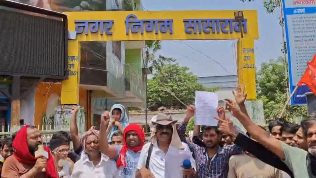 नगर निगम के बाहर प्रदर्शन करते लोग