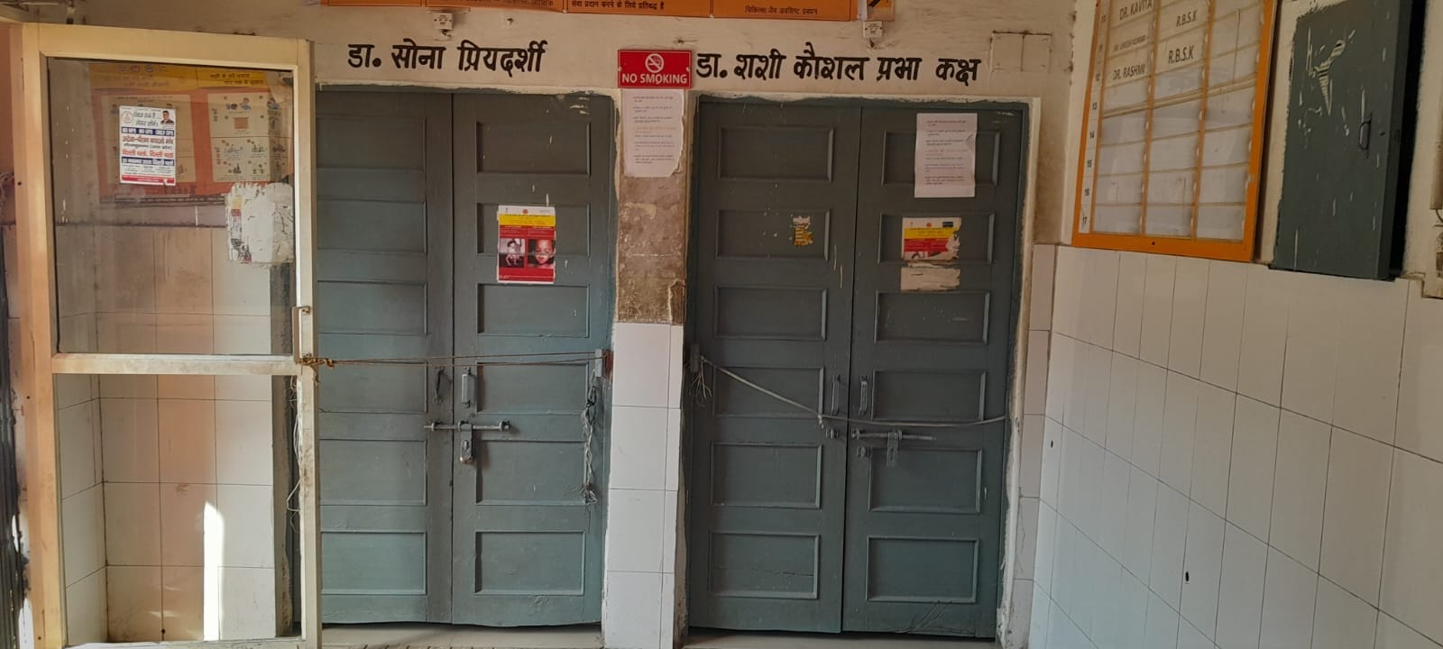 साफिया ,मरीज