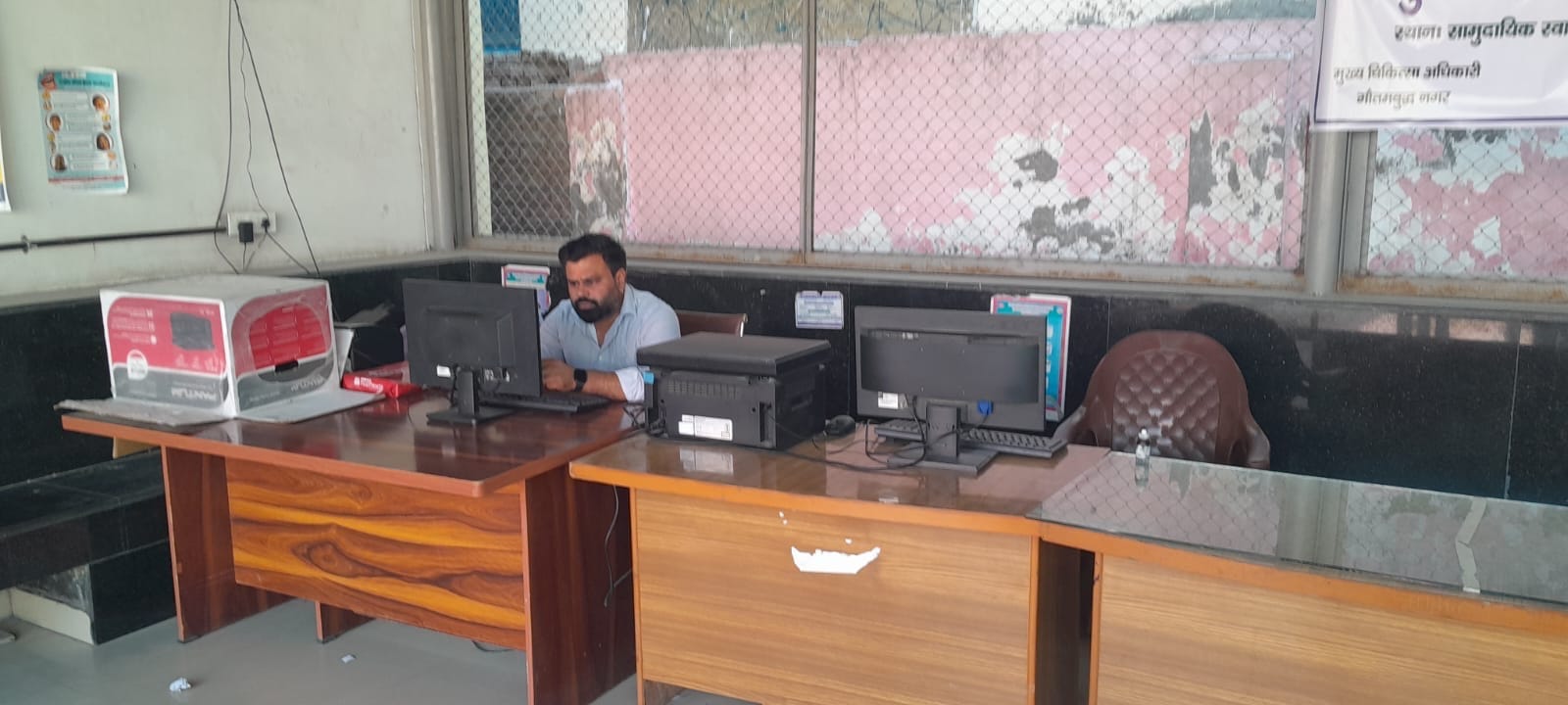 साफिया ,मरीज