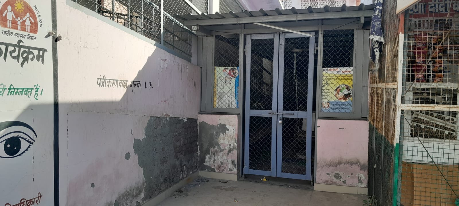 साफिया ,मरीज