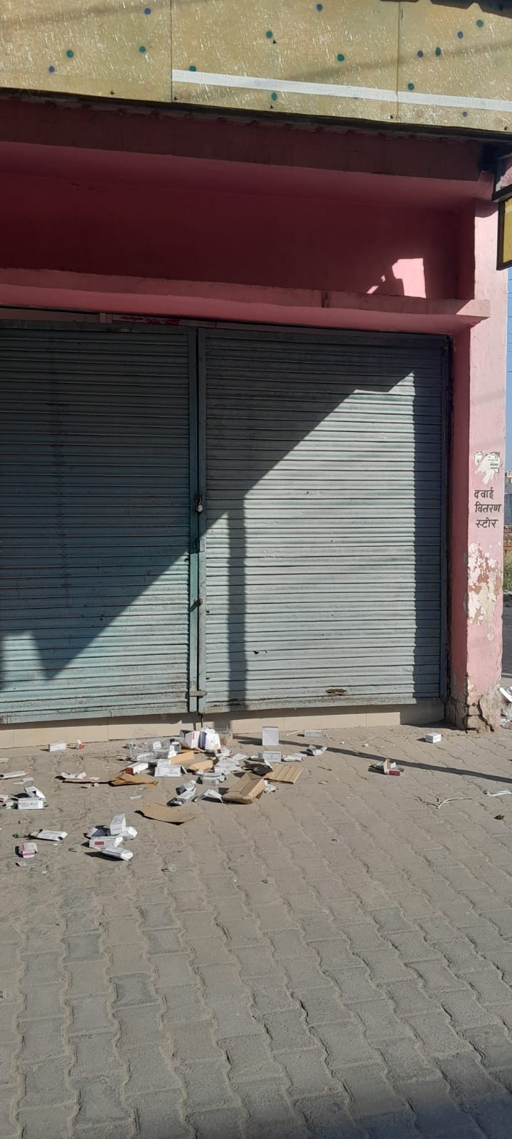 साफिया ,मरीज