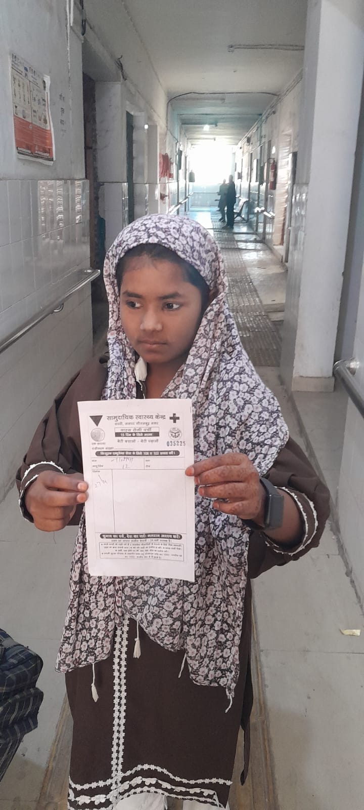 साफिया ,मरीज