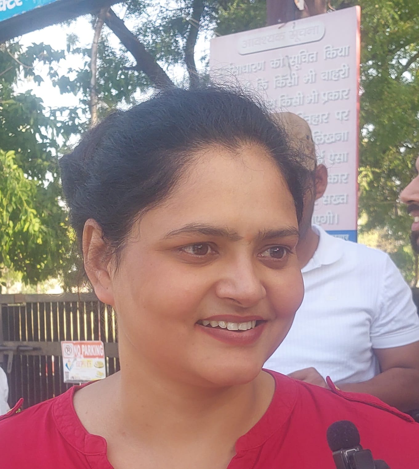 सरिता सरिता