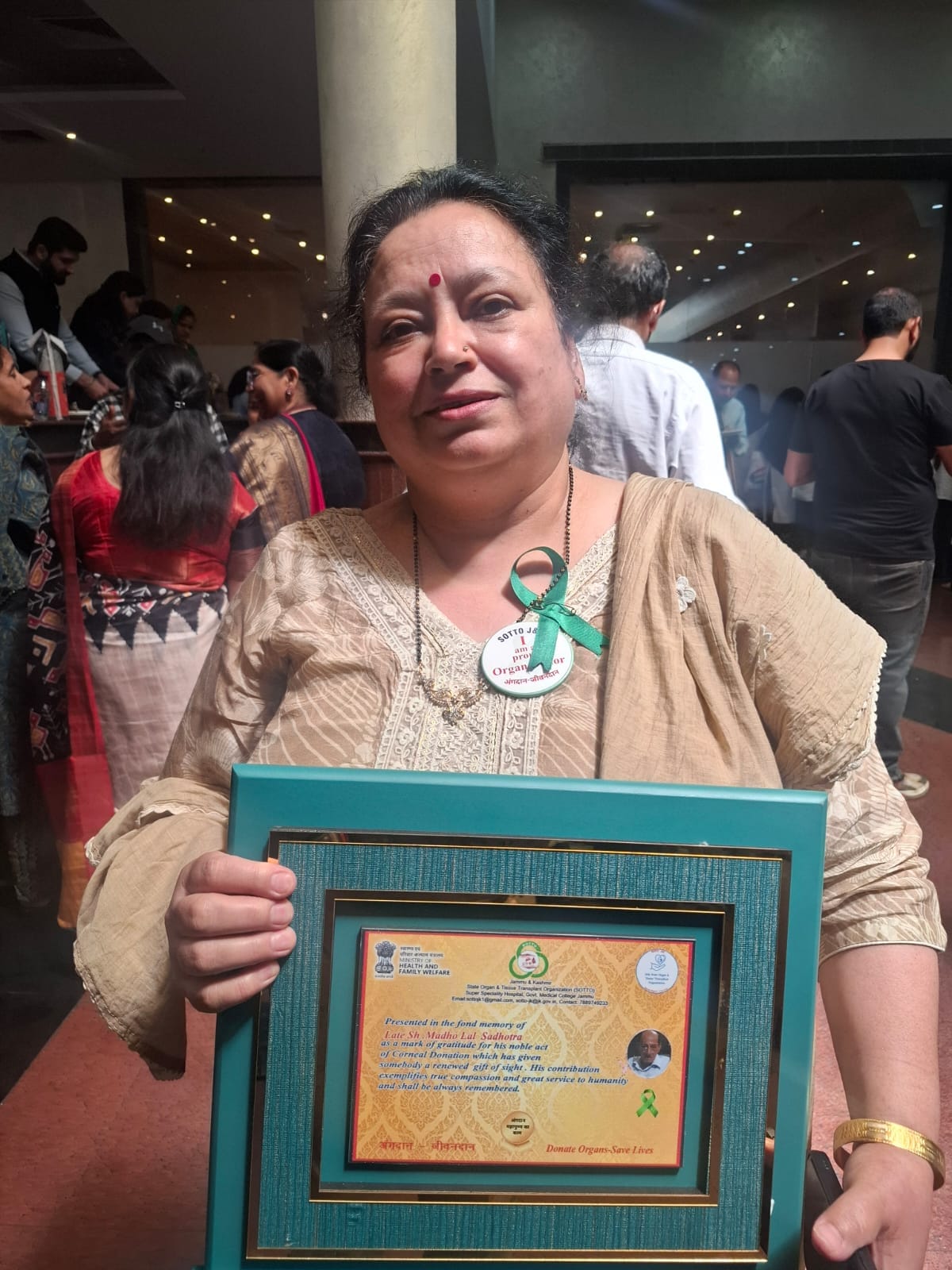 त्रतु महाजन । अमर उजाला त्रतु महाजन । अमर उजाला