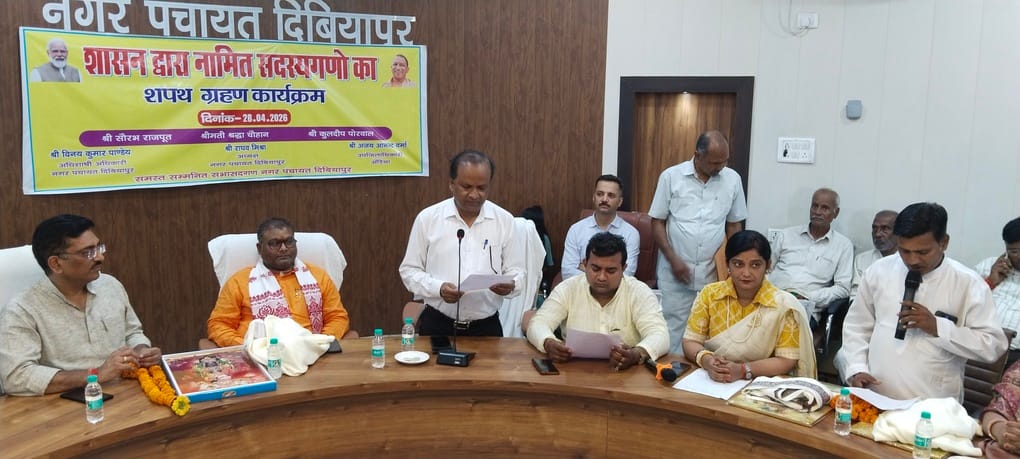 फोटो -10- नामित सभासदों को शपथ दिलाते एसडीएम सदर अजय आनंद वर्मा व मौजूद अन्य लोग। स्रोत:कर्मी