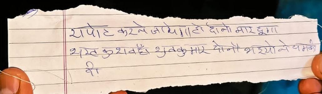 फोटो 28 एचएएमपी 19- मृतक धर्मपाल की फाइल फोटो। स्रोत: परिजन