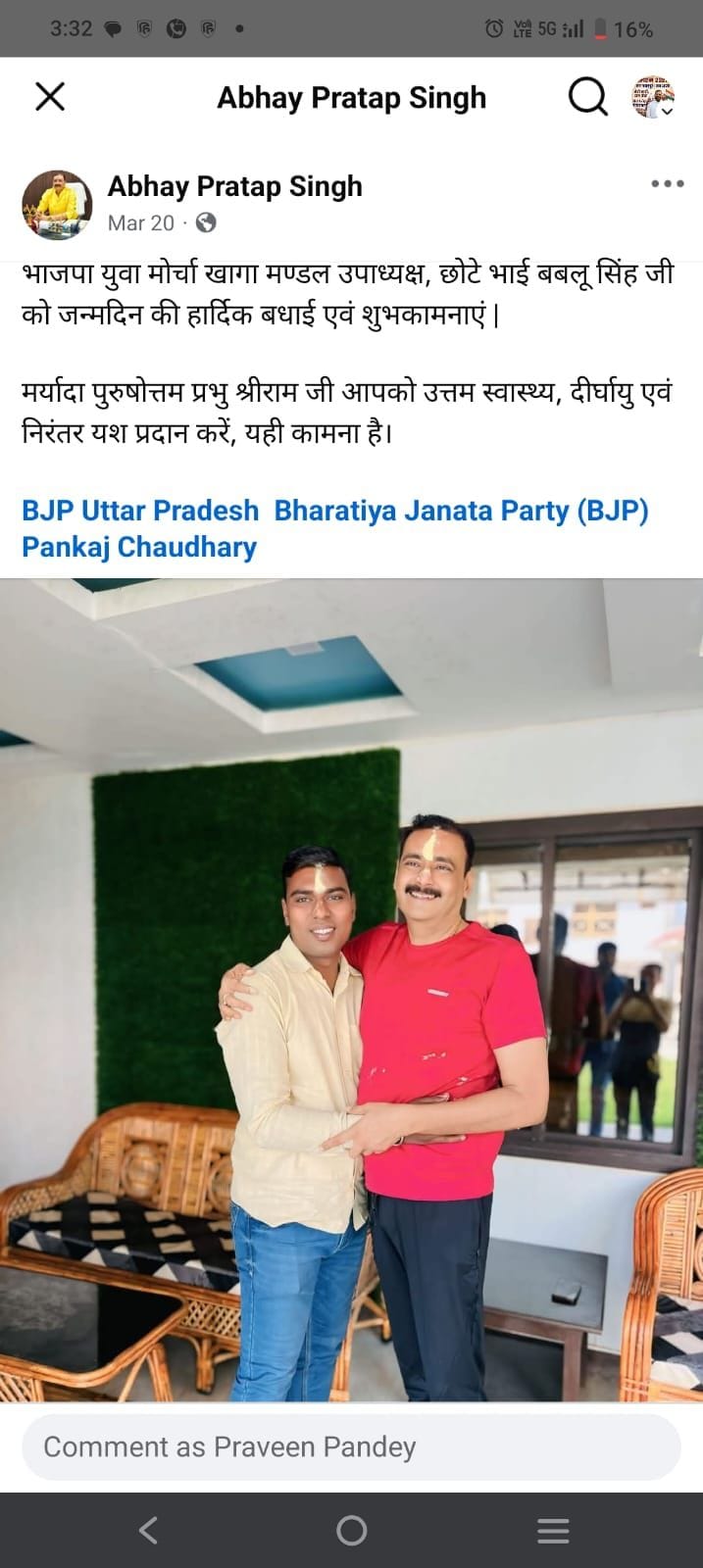 फोटो-41 खागा कोतवाली में पकड़े गए आरोपी काली शर्ट में ललित व उसका साथी युवराज सिंह। स्रोत: पुलि