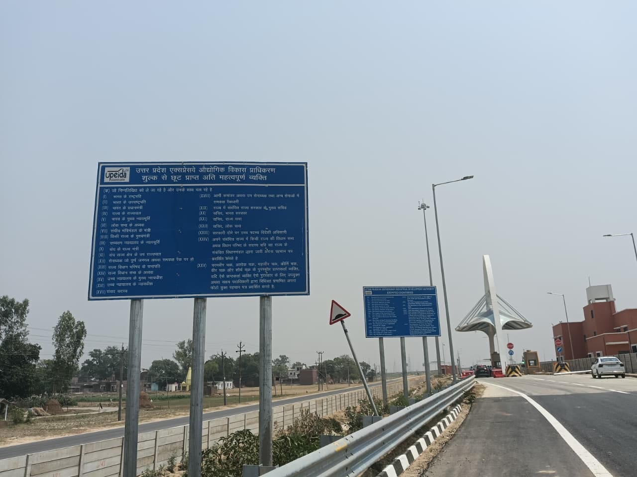 गंगा एक्सप्रेस-वे पर घटपुरी के पास बना इंटरचेंज। संवाद