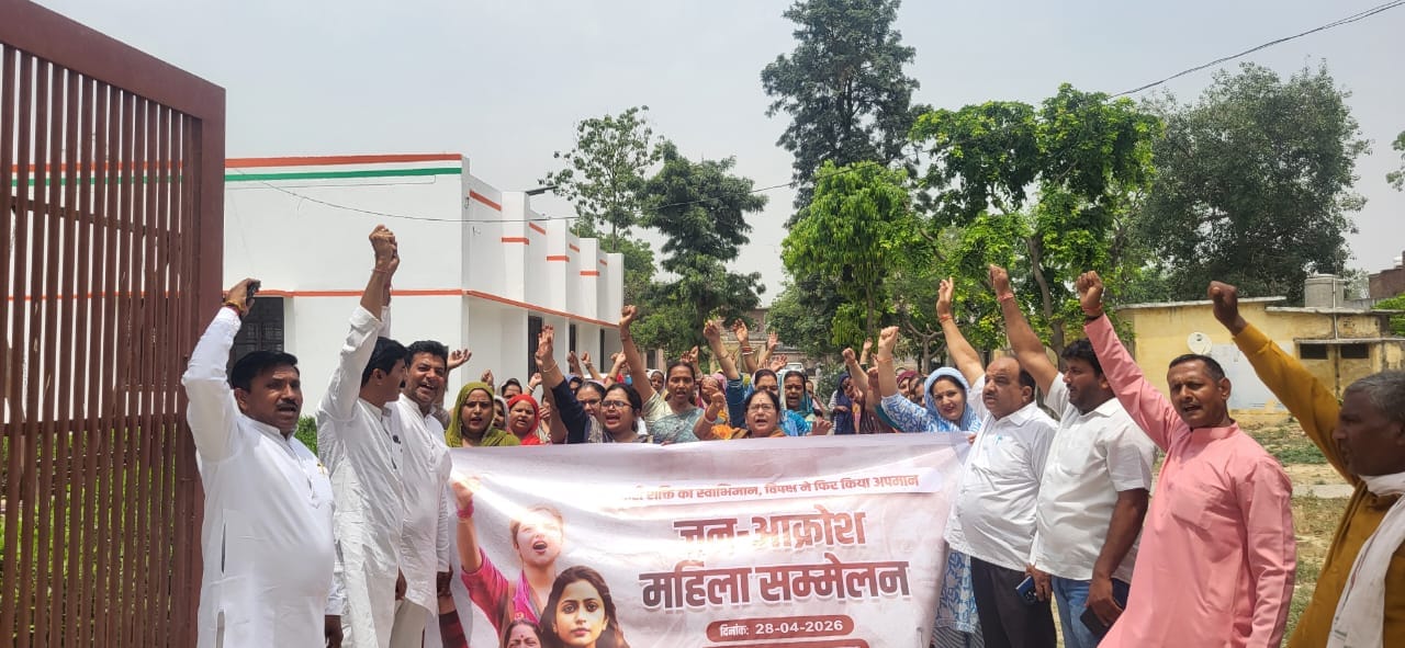 जन आक्रोश महिला सम्मेलन में पहुंची महिलाएं स्रोत संवाद