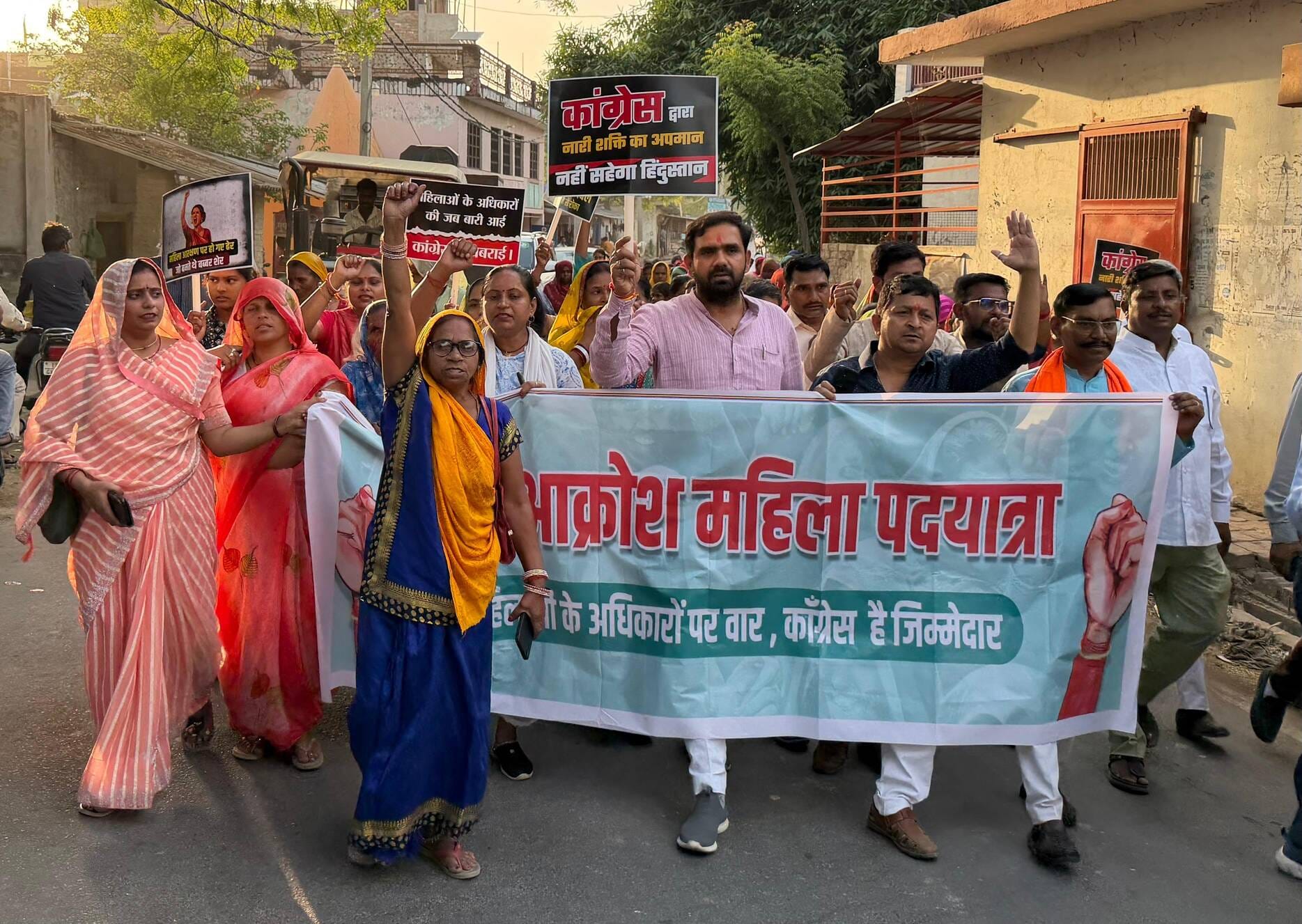 जन आक्रोश पदयात्रा में शामिल लोग।