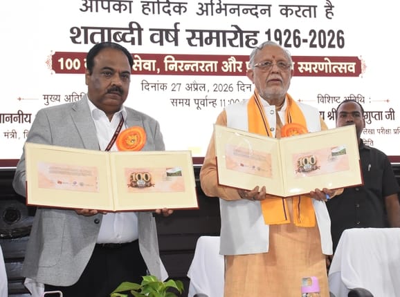 निधि लेखा विभाग के साै वर्ष पूरे होने पर सोमवार को सांस्कृतिक कार्यक्रमों का आयोजन हुआ। 