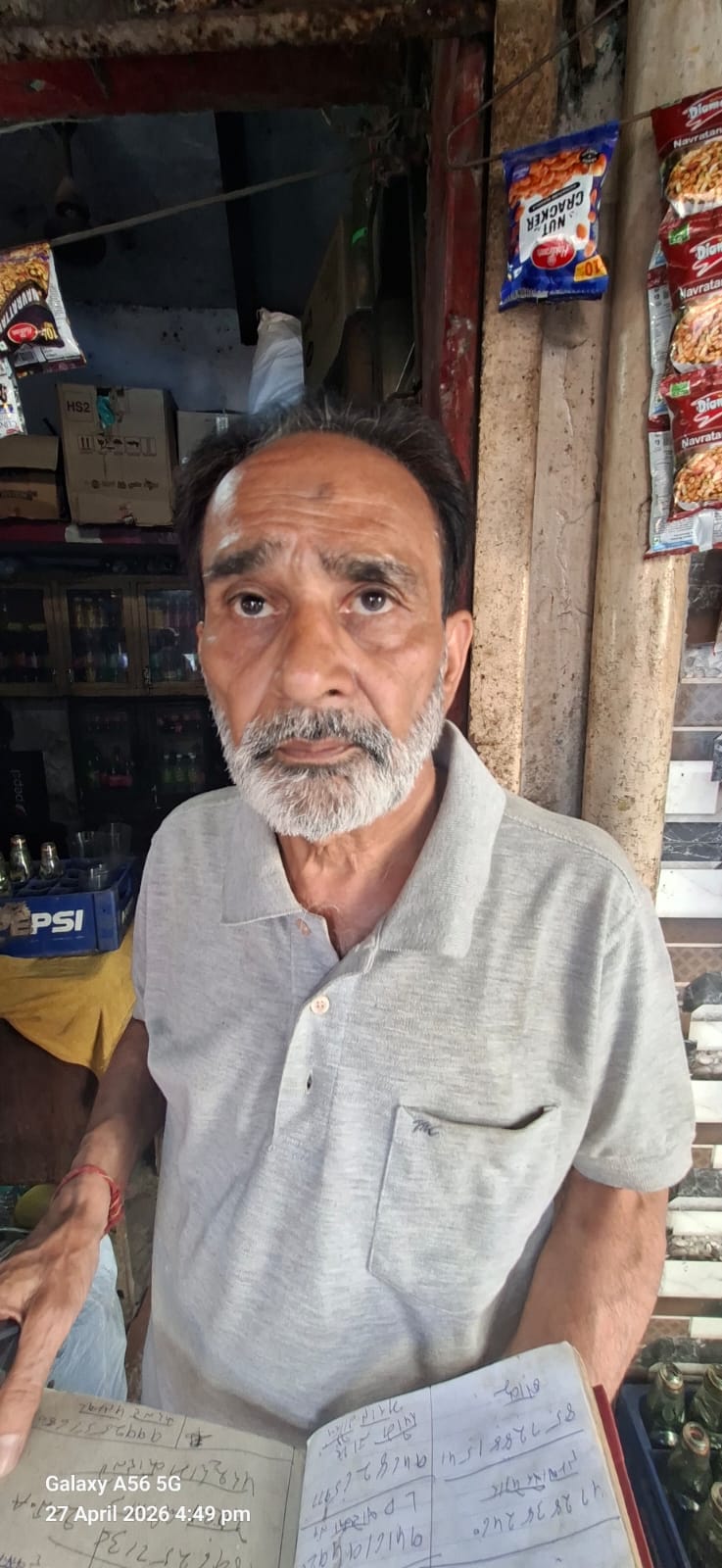 विजय कुमार