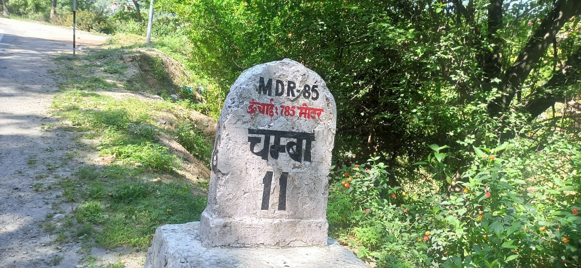 चंबा-तीसा मार्ग पर कियाणी जीरों पॉईंट के पास लगा राजनगर 5 किलोमीटर की दूरी का बोर्ड़।संवाद