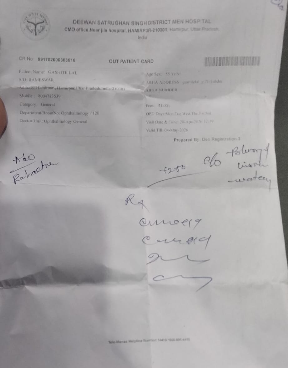 फोटो28एचएएमपी 22- जानकारी देता मरीज घसीटेलाल। संवाद