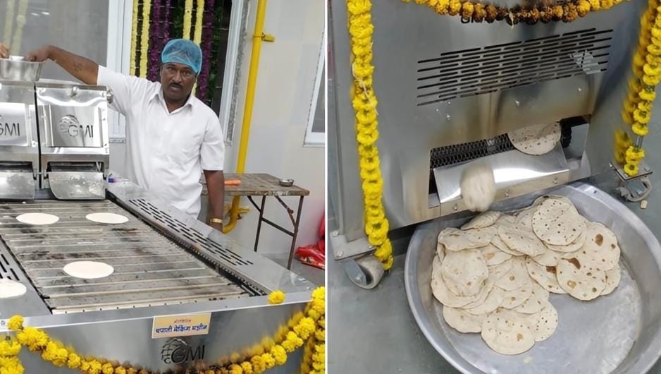 महाकाल अन्न क्षेत्र