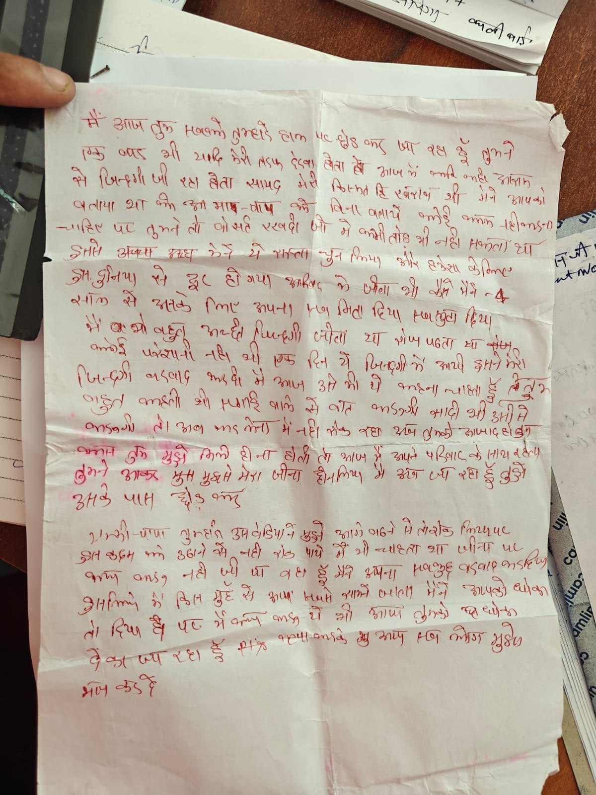 रोबिन की मौत पर रोते-बिलखते परिजन। संवाद रोबिन की मौत पर रोते-बिलखते परिजन। संवाद