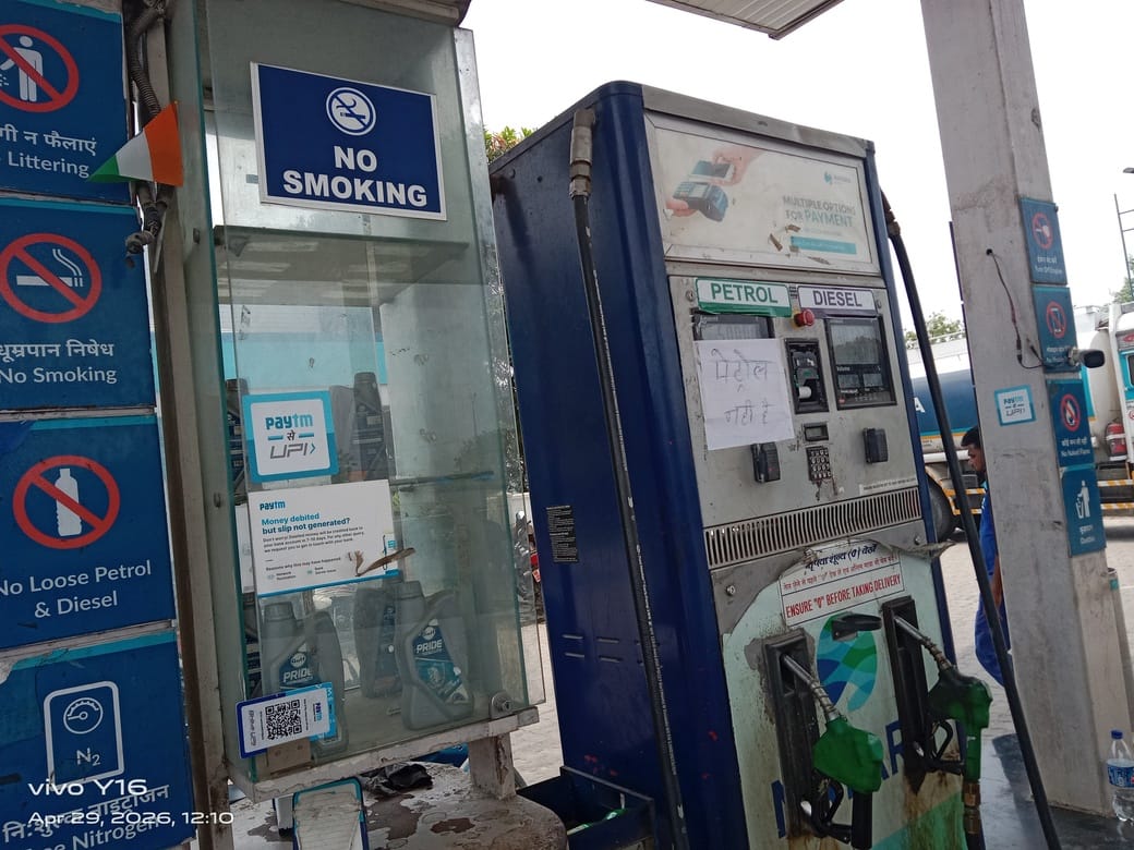 मथौली नगर पंचायत स्थित पेट्रोल पंप पर तेल नही होने से पसरा सन्नाटा।संवाद