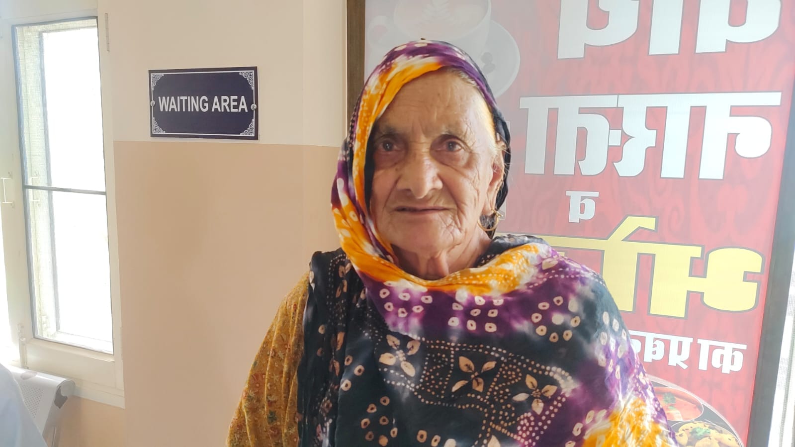 अजीत सिंह निवासी रोपा राजपूतां