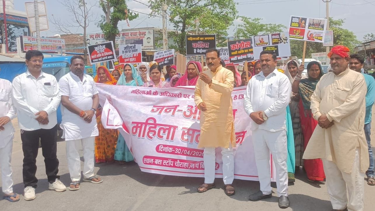बांसी कस्बे के बेलबनवा में महिलाओं ने निकाला जनाक्रोश पद यात्रा। स्रोत विज्ञप्ति बांसी कस्बे के बेलबनवा में महिलाओं ने निकाला जनाक्रोश पद यात्रा। स्रोत विज्ञप्ति