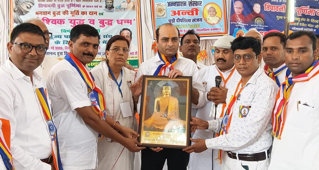 बुद्ध पूर्णिमा पर गौतम बुद्ध की प्रतिमा पर पुष्प अर्पित कर नमन करतीं राज्य महिला आयोग की सदस् बुद्ध पूर्णिमा पर गौतम बुद्ध की प्रतिमा पर पुष्प अर्पित कर नमन करतीं राज्य महिला आयोग की सदस्