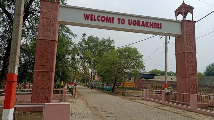 उग्रा खेड़ी गांव में बनाया गया पार्क। संवाद
