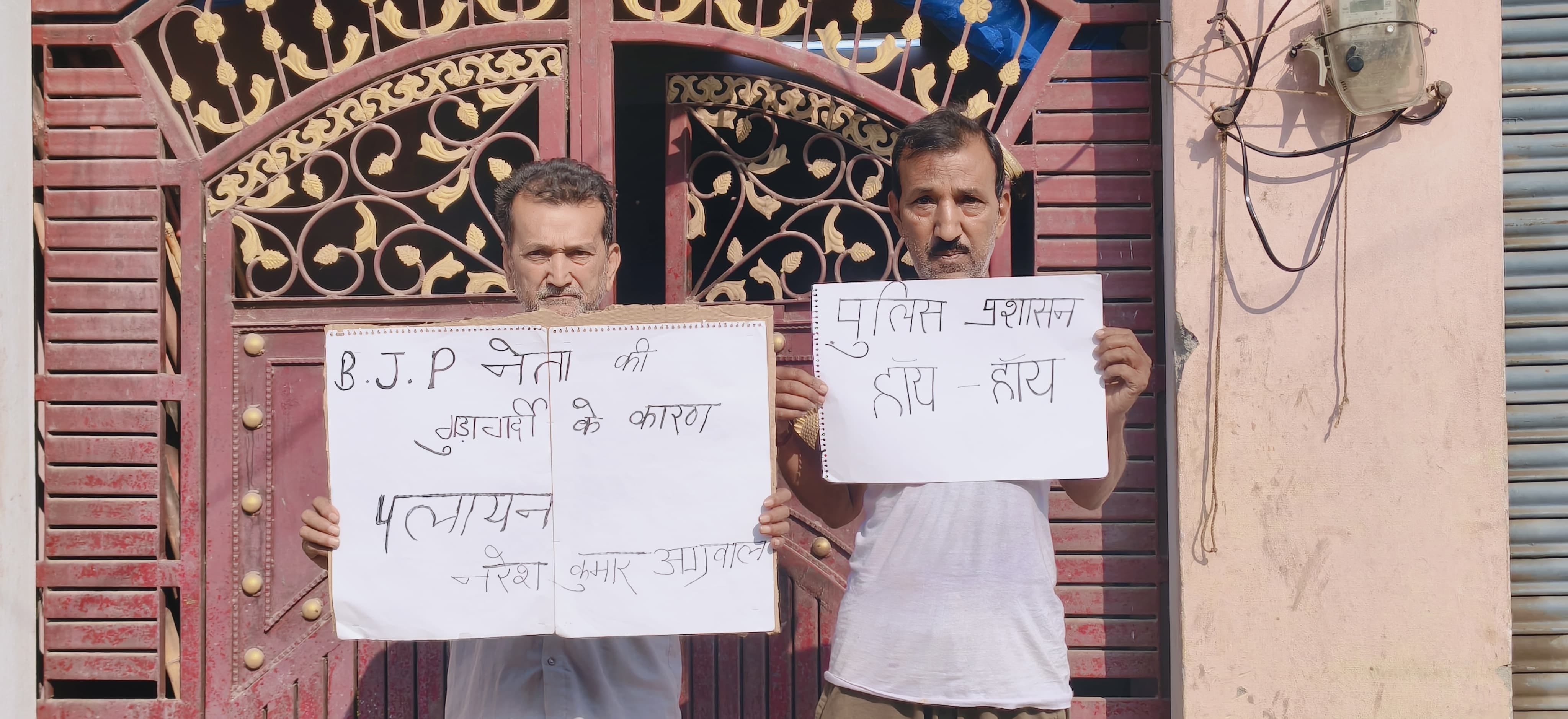 ककरौली में घटनास्थल पर मौजूद पुलिस व भीड़। संवाद