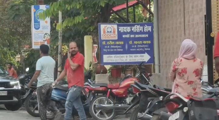 korba