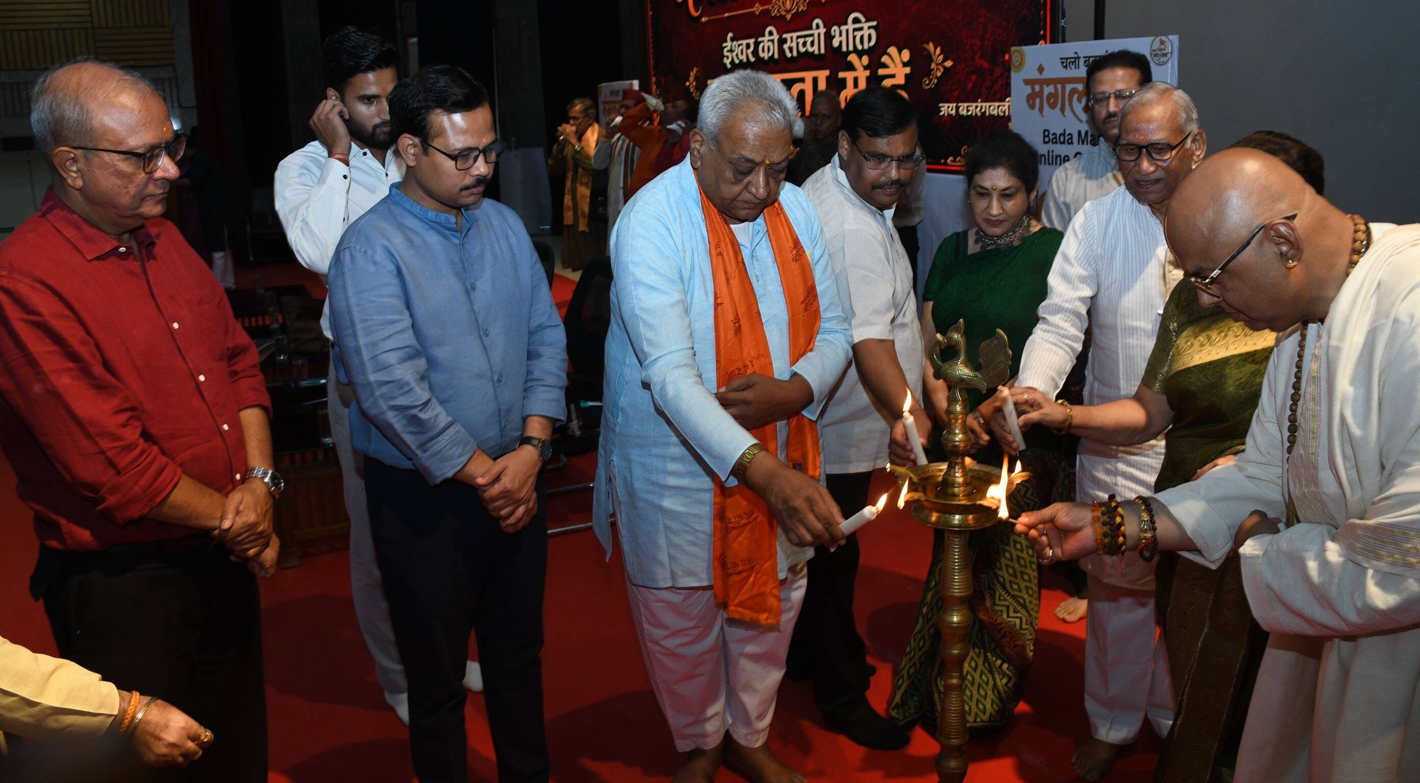 मंगलमान परिवार की ओर से शनिवार शाम स्थानीय भागीदारी भवन में बड़ा मंगल को स्वच्छ-हरित बनाने का स