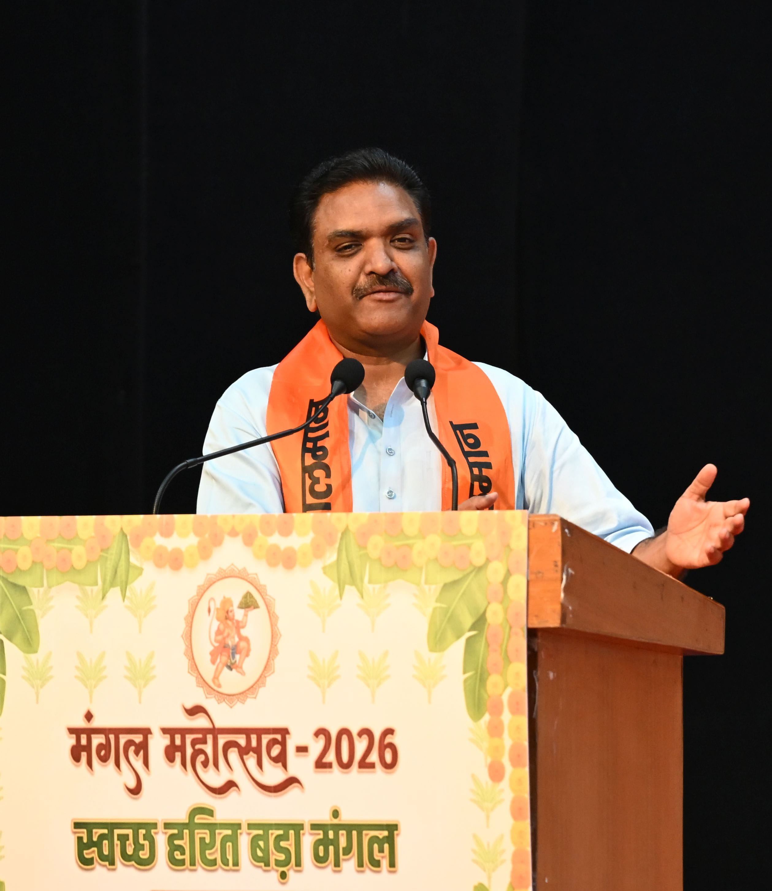 मंगलमान परिवार की ओर से शनिवार शाम स्थानीय भागीदारी भवन में बड़ा मंगल को स्वच्छ-हरित बनाने का स
