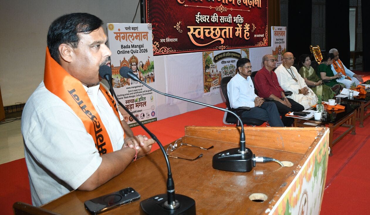 मंगलमान परिवार की ओर से शनिवार शाम स्थानीय भागीदारी भवन में बड़ा मंगल को स्वच्छ-हरित बनाने का स
