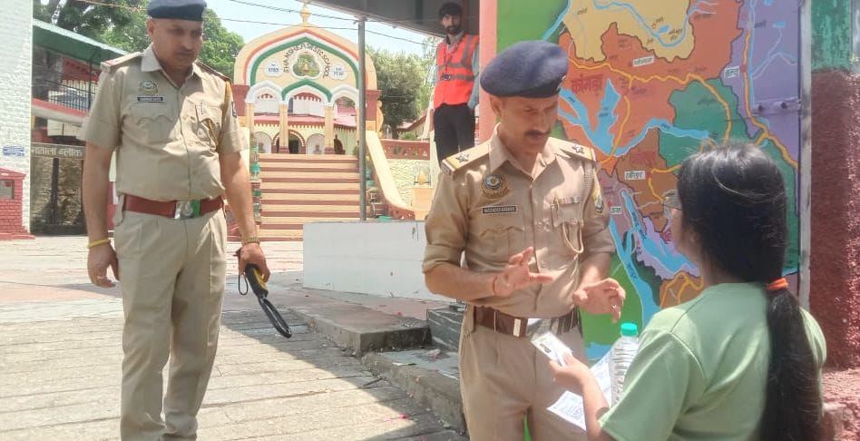 शमशेर स्कूल नाहन परीक्षा केंद्र के गेट पर नीट परीक्षा के अभ्यर्थी की जांच करते पुलिस कर्मी। संव