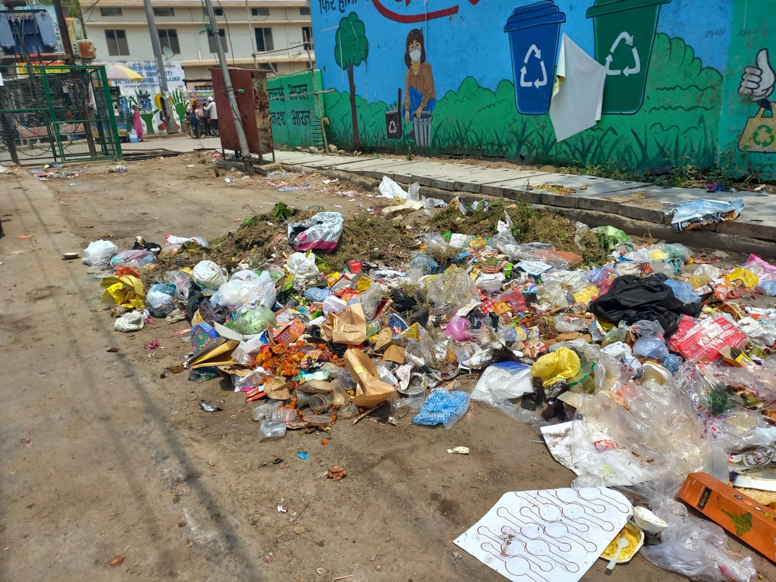 03jjrp05- नगर परिषद कार्यालय के बाहर नारेबाजी करते सफाई कर्मचारी। स्रोत : यूनियन