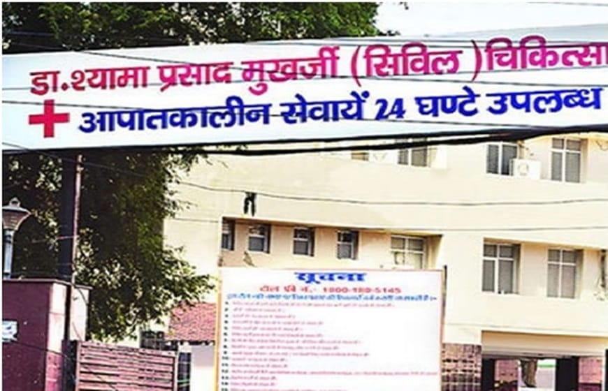बलरामपुर अस्पताल।