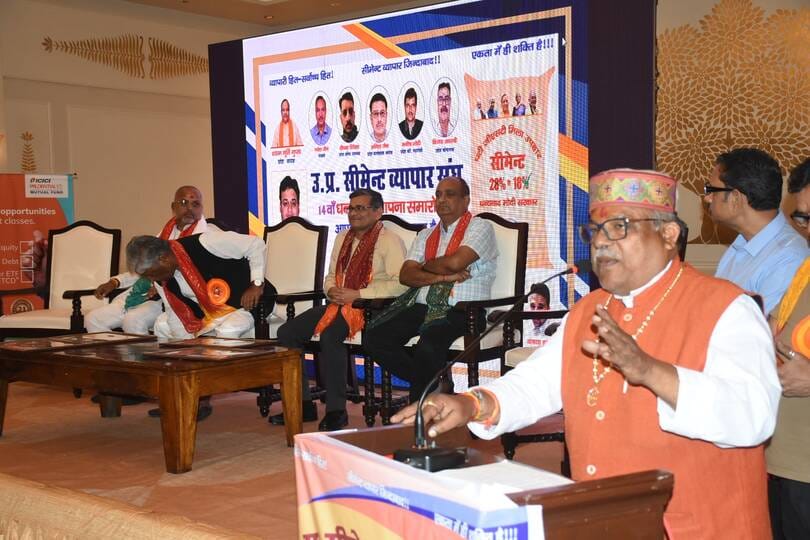 कार्यक्रम में जानकारी देते प्रदेश अध्यक्ष श्याम मूर्ति गुप्ता व कार्यक्रम में मौजूद लोग