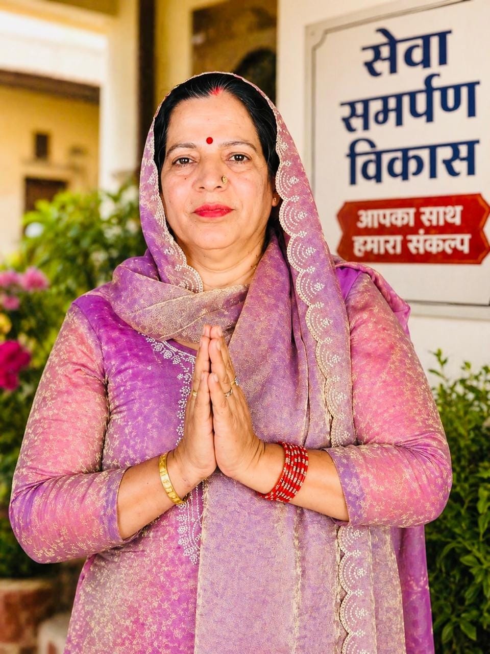 डॉ अनुपमा जिला परिषद वार्ड दांदड़ू से कांग्रेस प्रत्याशी डॉ अनुपमा जिला परिषद वार्ड दांदड़ू से कांग्रेस प्रत्याशी