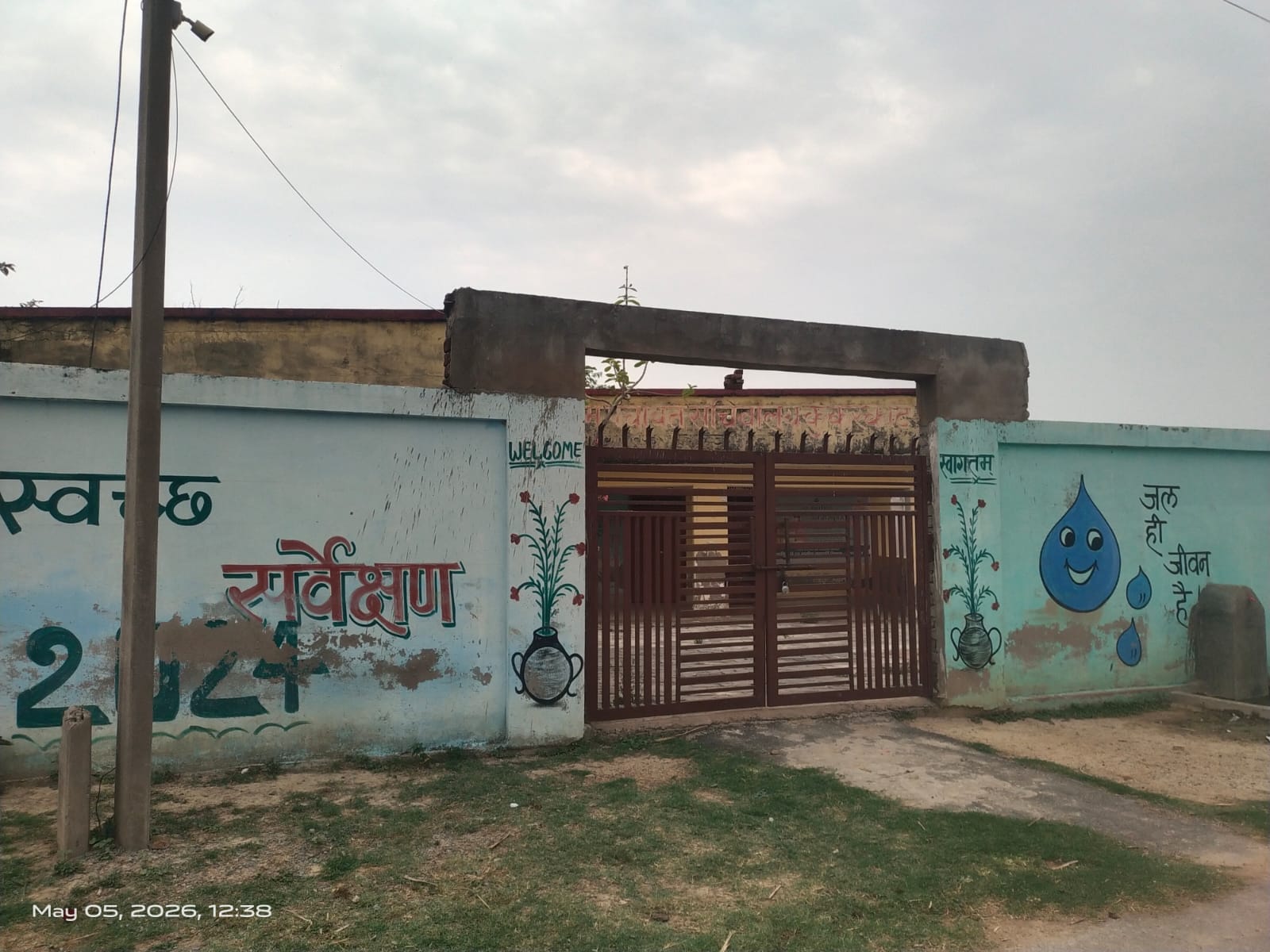 फोटो-29-बिधूना ब्लॉक की ग्राम पंचायत रुरुखुर्द में कई माह से बंद पड़ा सचिवालय। संवाद