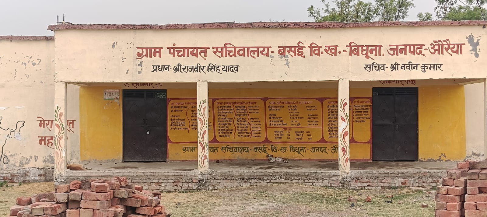 फोटो-29-बिधूना ब्लॉक की ग्राम पंचायत रुरुखुर्द में कई माह से बंद पड़ा सचिवालय। संवाद