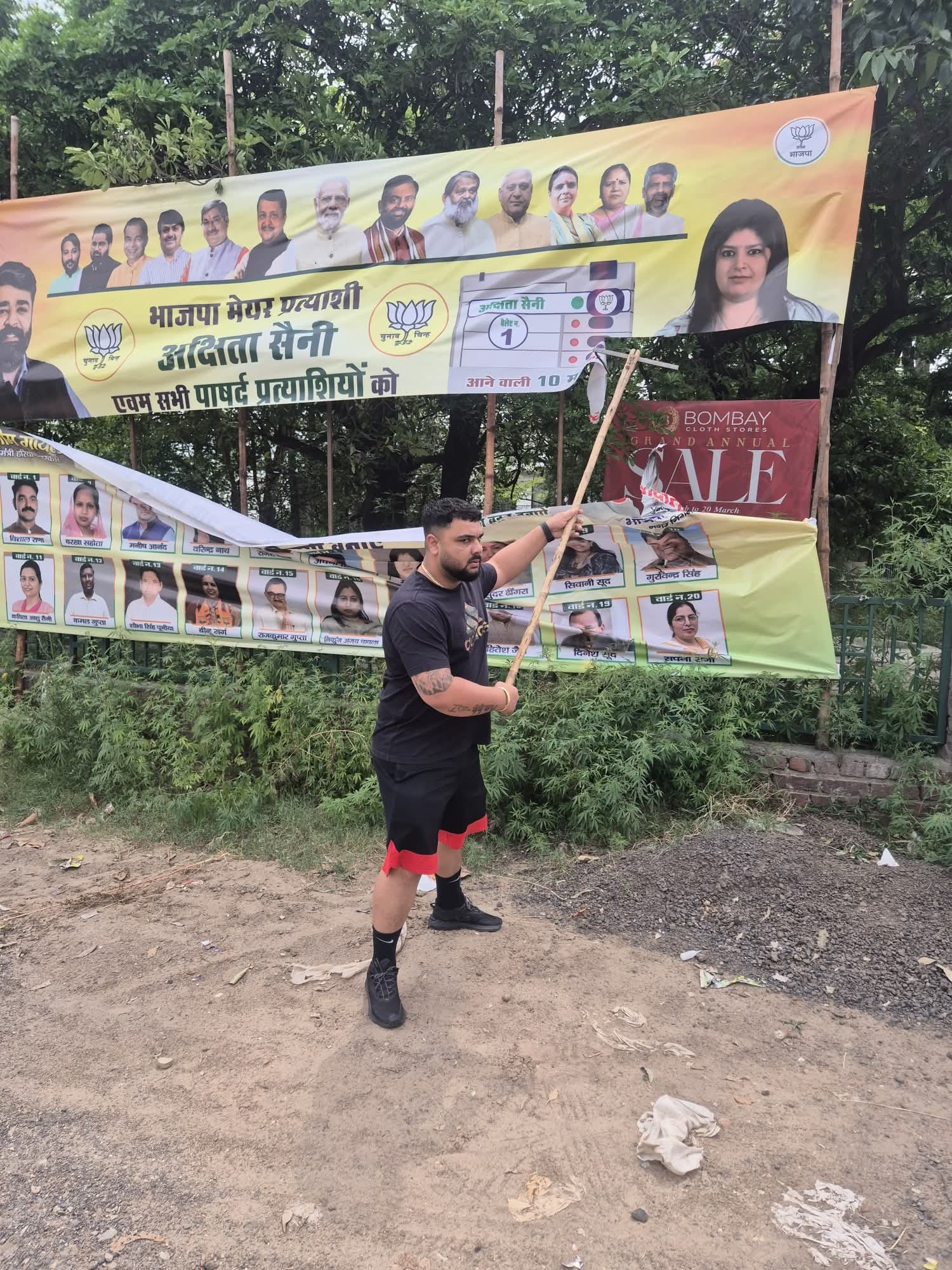 जिला निर्वाचन अधिकारी कार्यालय के पास मेक इन इंडिया चौक पर लगे भाजपा के झंडे। संवाद जिला निर्वाचन अधिकारी कार्यालय के पास मेक इन इंडिया चौक पर लगे भाजपा के झंडे। संवाद