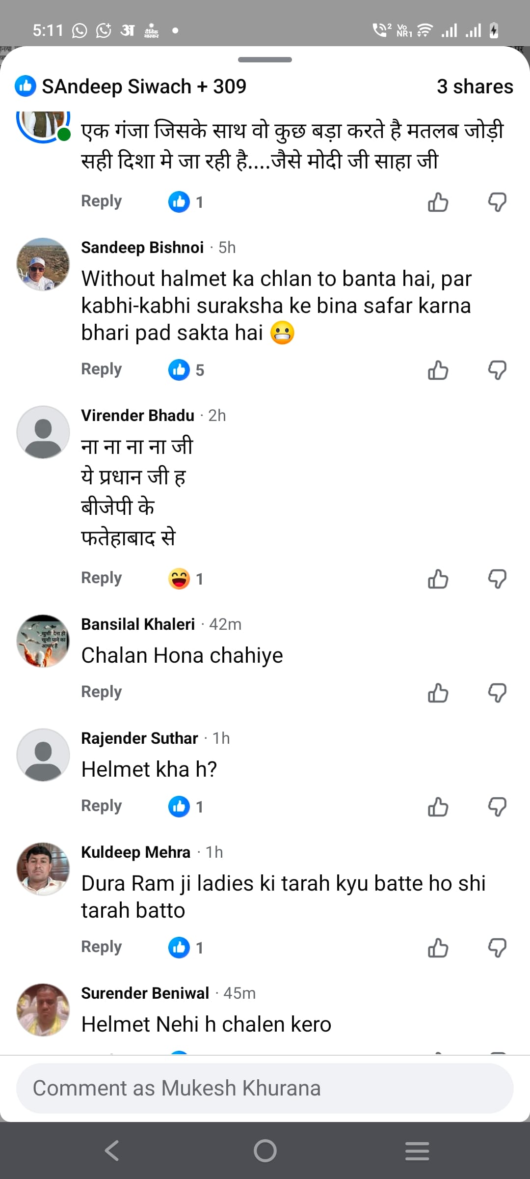 तीन राज्यों में भाजपा की प्रचंड जीत के बाद फतेहाबाद में बिना हेलमेट तिरंगा यात्रा निकालते हुए भ तीन राज्यों में भाजपा की प्रचंड जीत के बाद फतेहाबाद में बिना हेलमेट तिरंगा यात्रा निकालते हुए भ