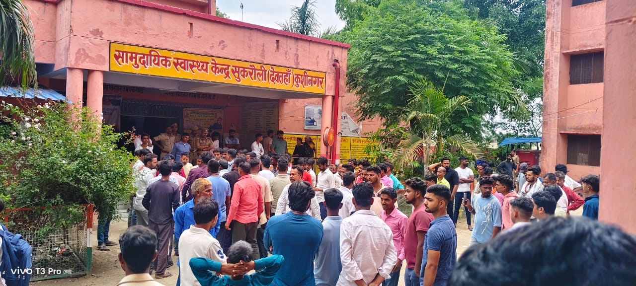 देवतहाँ सीएचसी पर हुआ बवाल के बाद रोते बिलखते परिजन।संवाद देवतहाँ सीएचसी पर हुआ बवाल के बाद रोते बिलखते परिजन।संवाद