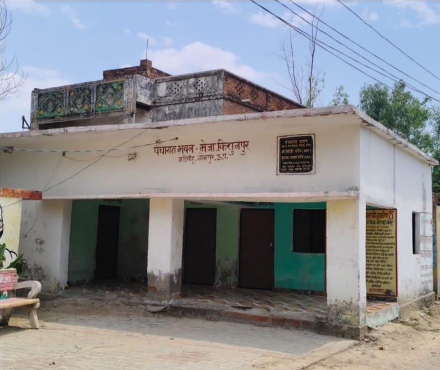 विकासखंड मड़ियाहूं के ग्राम पंचायत ददरा का बंद पड़ा ग्राम पंचायत सचिवालय। स्रोत-संवाद