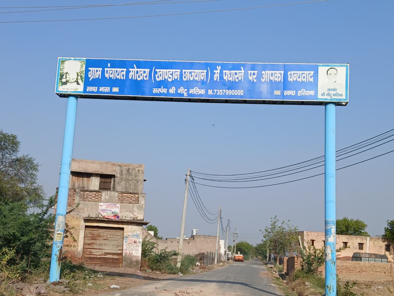 26-गांव मोखरा में जानकारी देते ग्रामीण। संवाद 26-गांव मोखरा में जानकारी देते ग्रामीण। संवाद