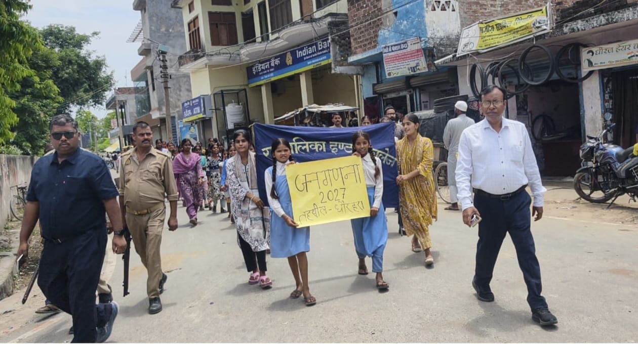 जलालपुर गांव में निकाली जा रही जनगणना जागरूकता रैली। स्रोत: सोशल मीडिया जलालपुर गांव में निकाली जा रही जनगणना जागरूकता रैली। स्रोत: सोशल मीडिया