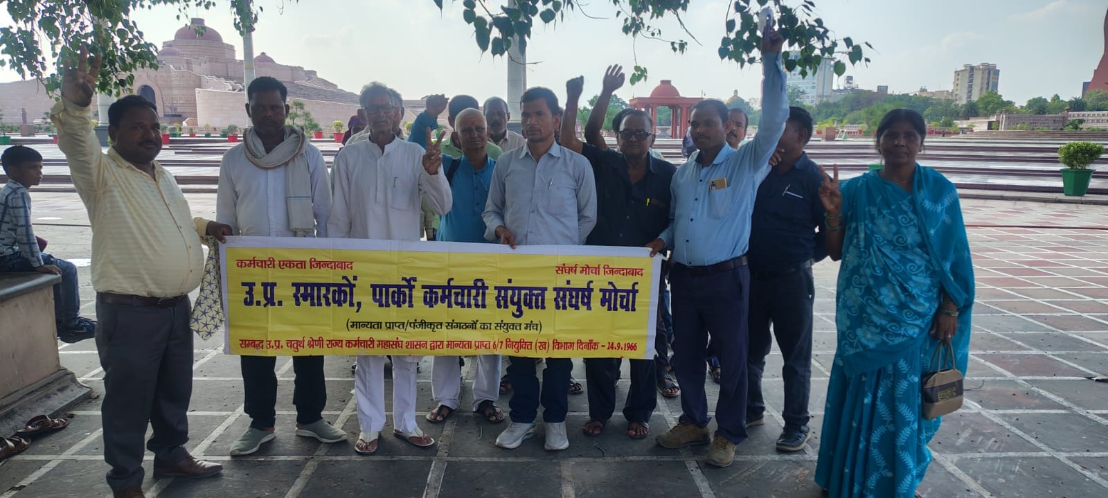 प्रदर्शन करते कर्मचारी।